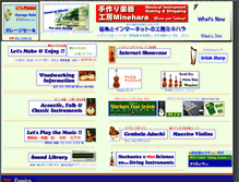 Tablet Screenshot of minehara.com